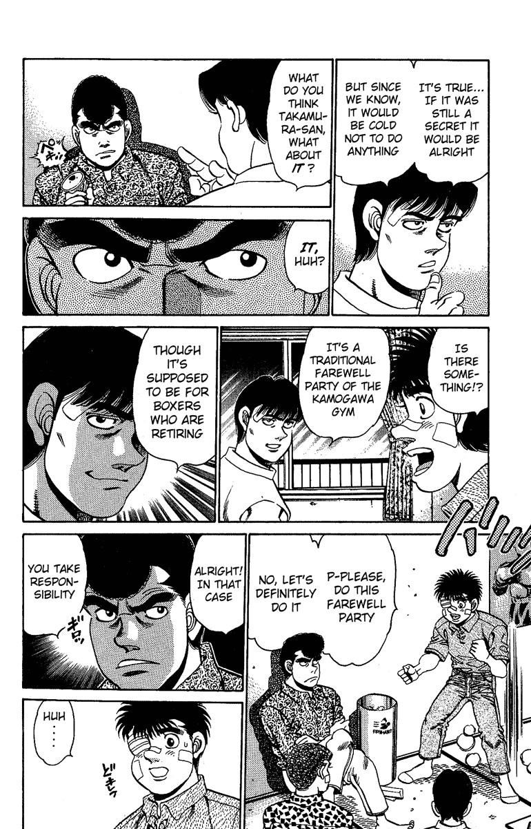 Hajime no Ippo chapter 149 page 13