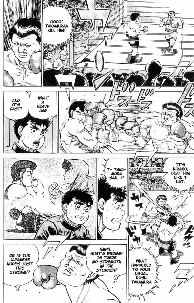 Hajime no Ippo chapter 15 page 8