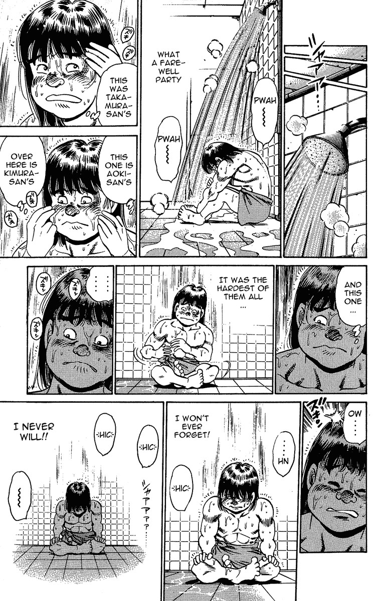 Hajime no Ippo chapter 150 page 14