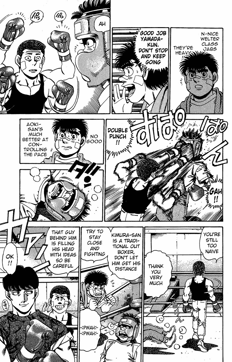Hajime no Ippo chapter 150 page 2