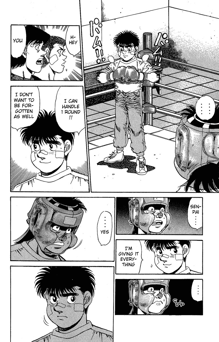 Hajime no Ippo chapter 150 page 7