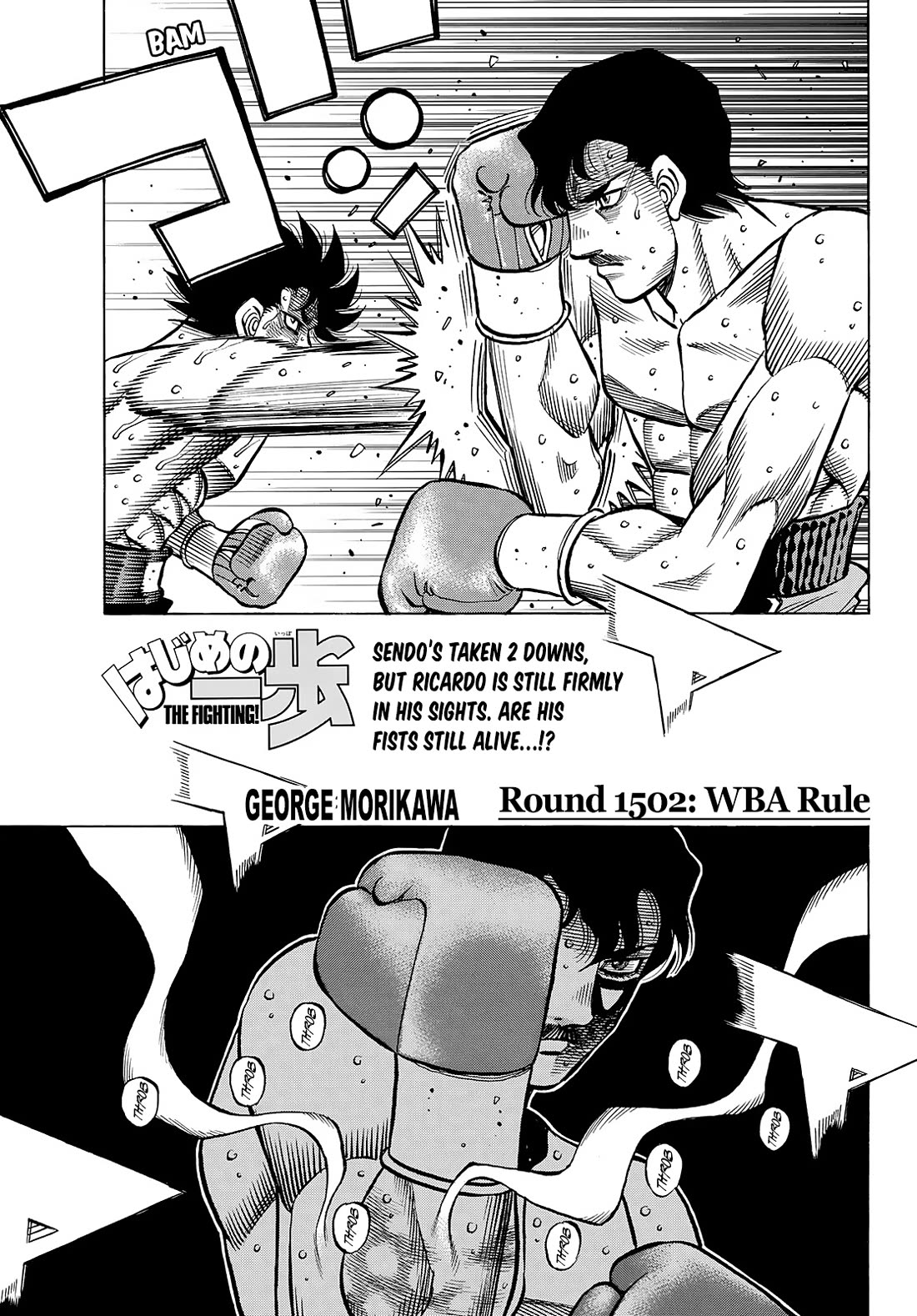 Hajime no Ippo chapter 1502 page 1