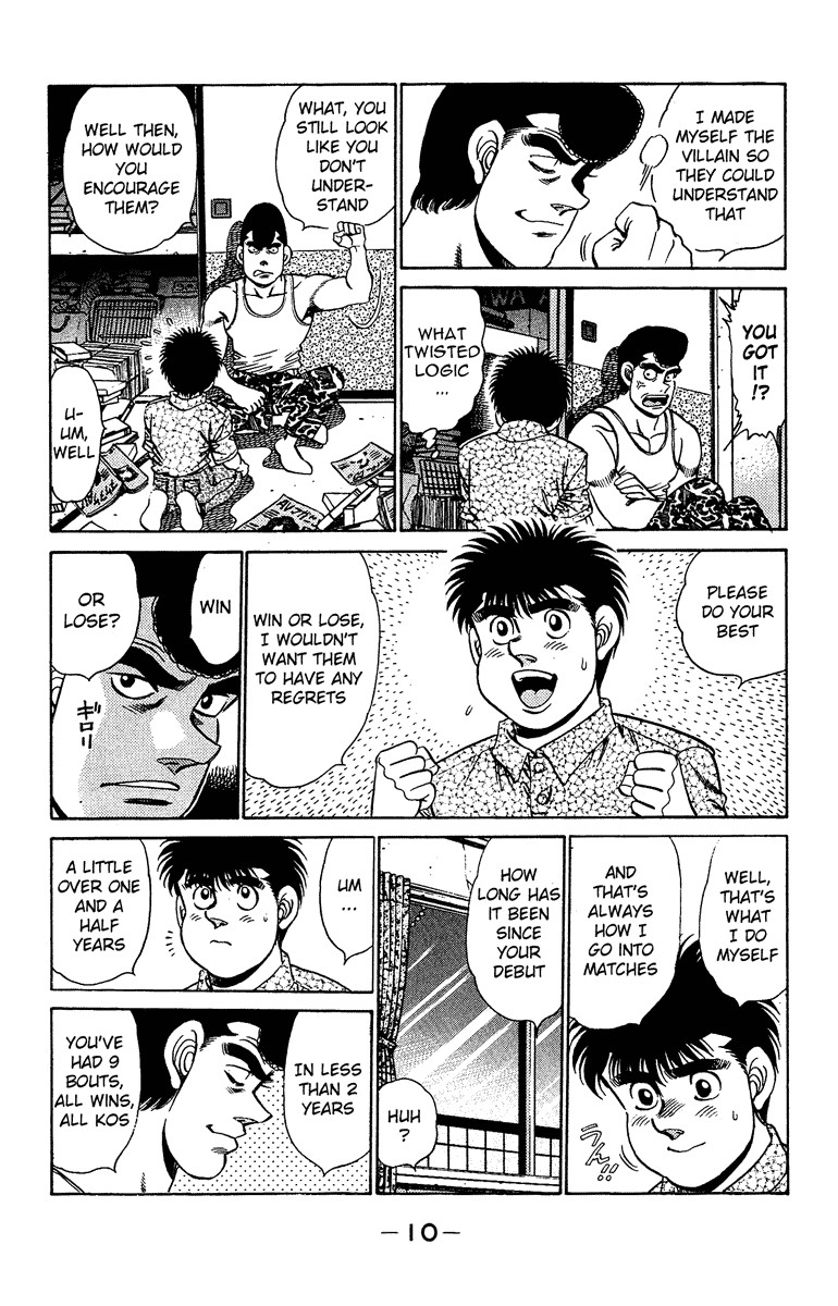 Hajime no Ippo chapter 151 page 10