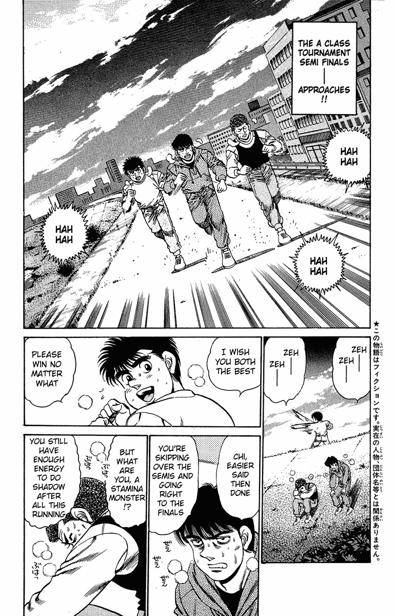 Hajime no Ippo chapter 151 page 4