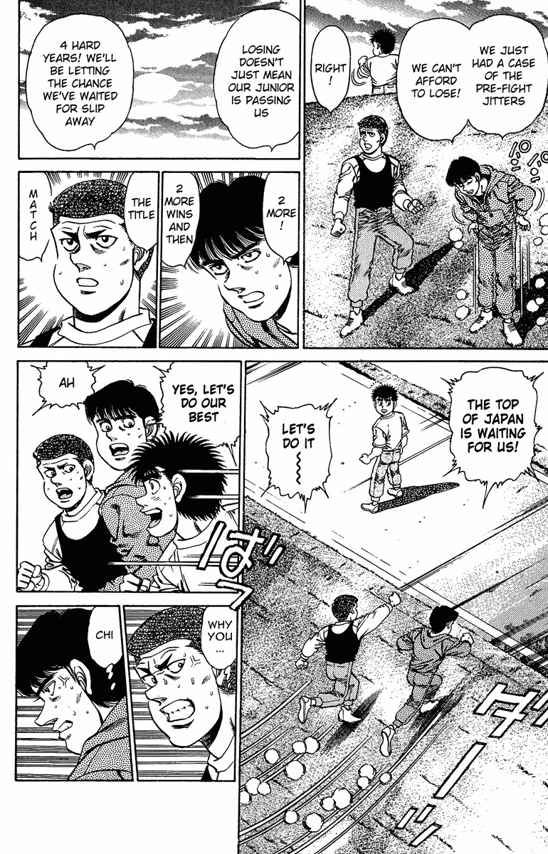 Hajime no Ippo chapter 151 page 6