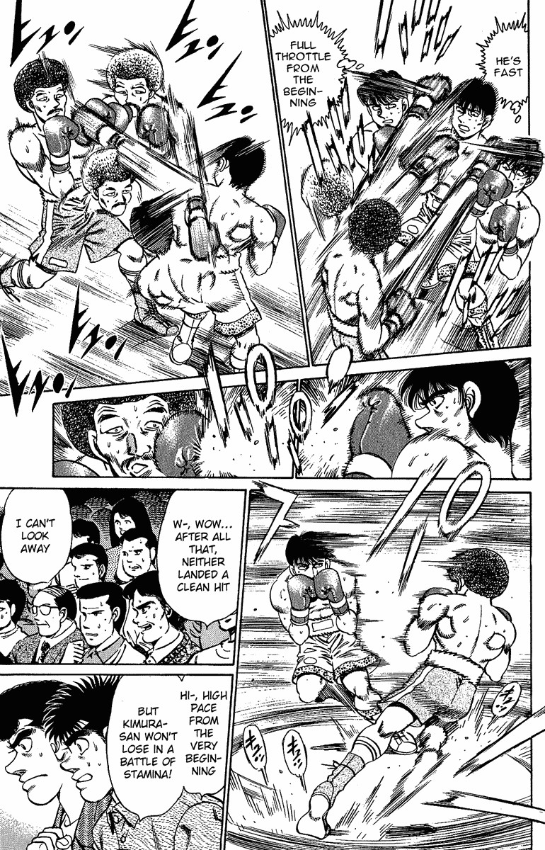 Hajime no Ippo chapter 152 page 12