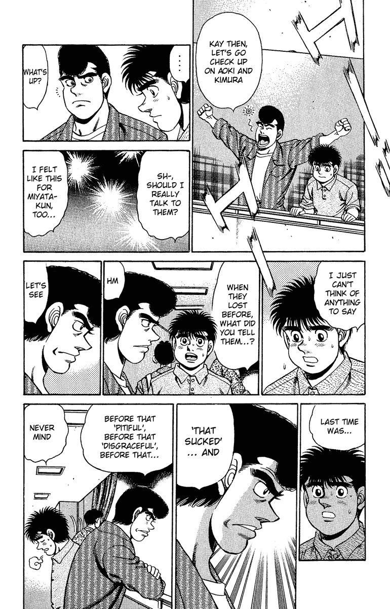 Hajime no Ippo chapter 153 page 1