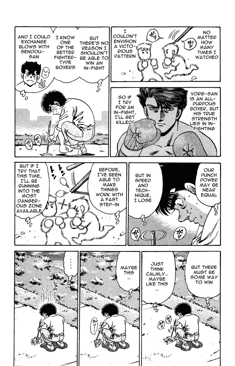 Hajime no Ippo chapter 153 page 12