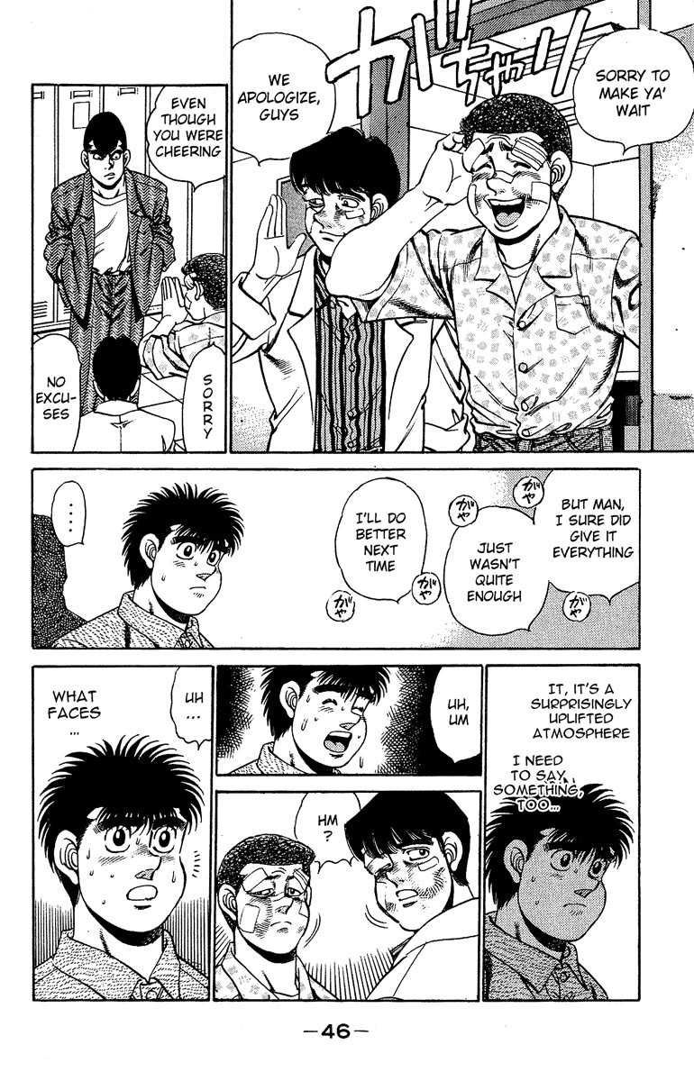 Hajime no Ippo chapter 153 page 3
