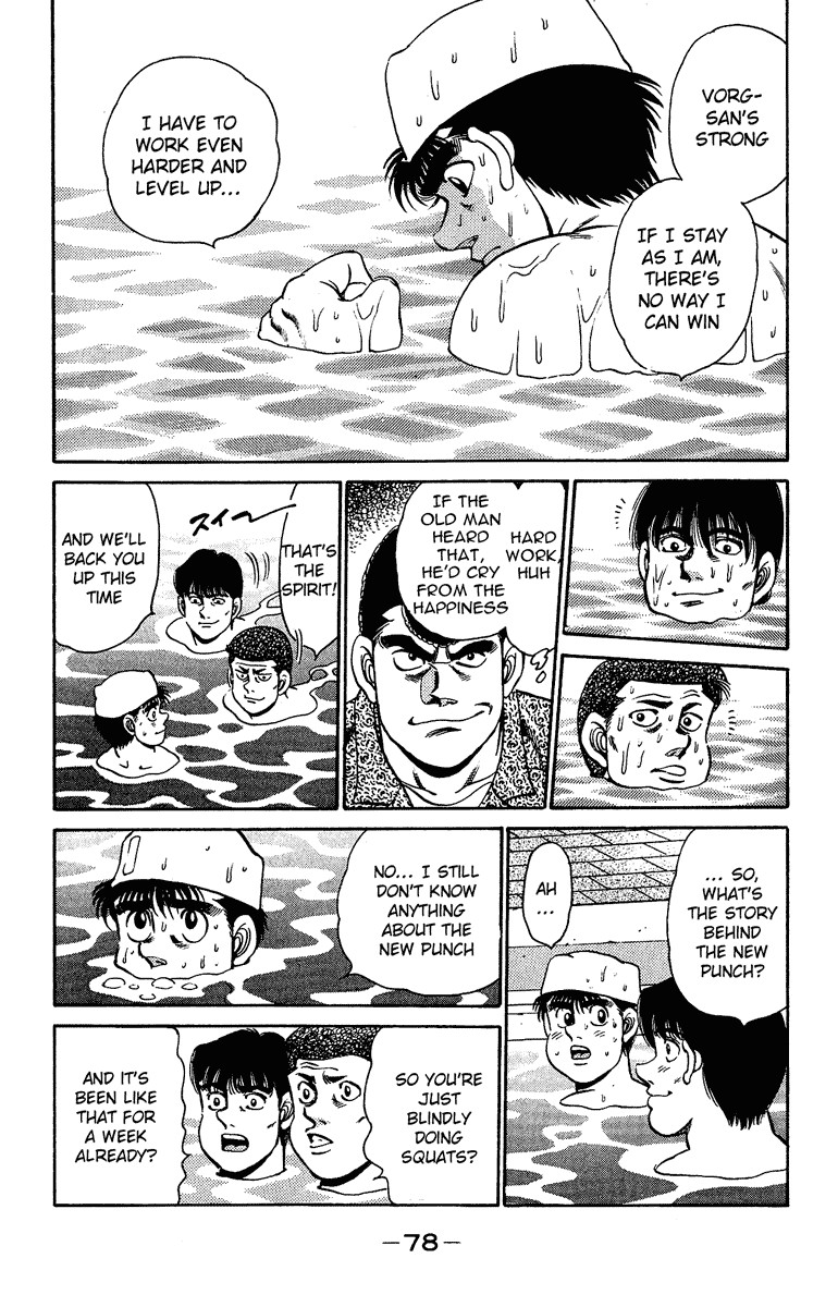 Hajime no Ippo chapter 154 page 15