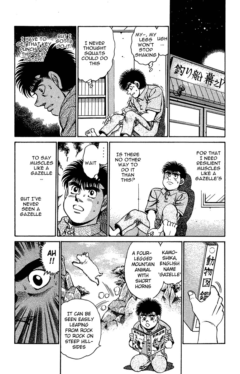 Hajime no Ippo chapter 154 page 7
