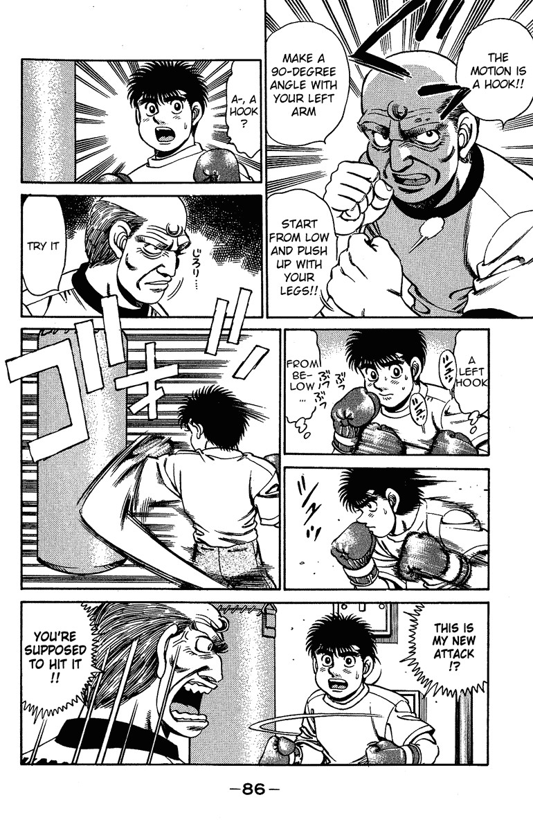 Hajime no Ippo chapter 155 page 3
