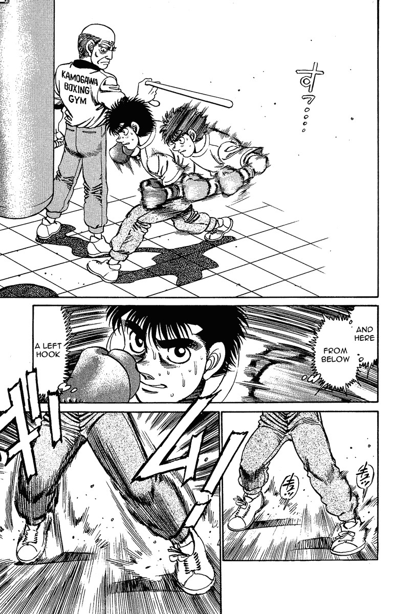 Hajime no Ippo chapter 155 page 6