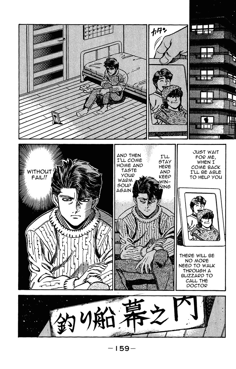 Hajime no Ippo chapter 158 page 16