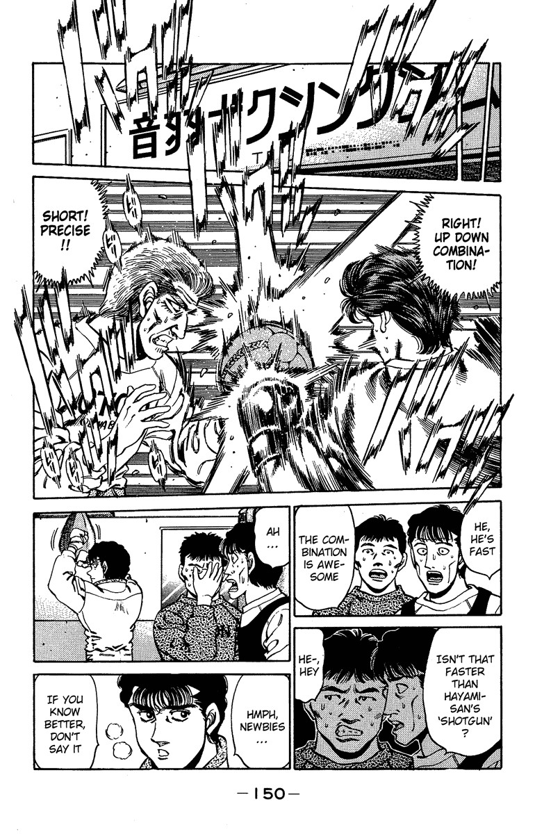 Hajime no Ippo chapter 158 page 7