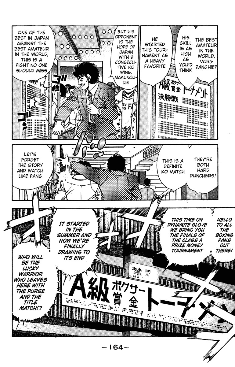 Hajime no Ippo chapter 159 page 1