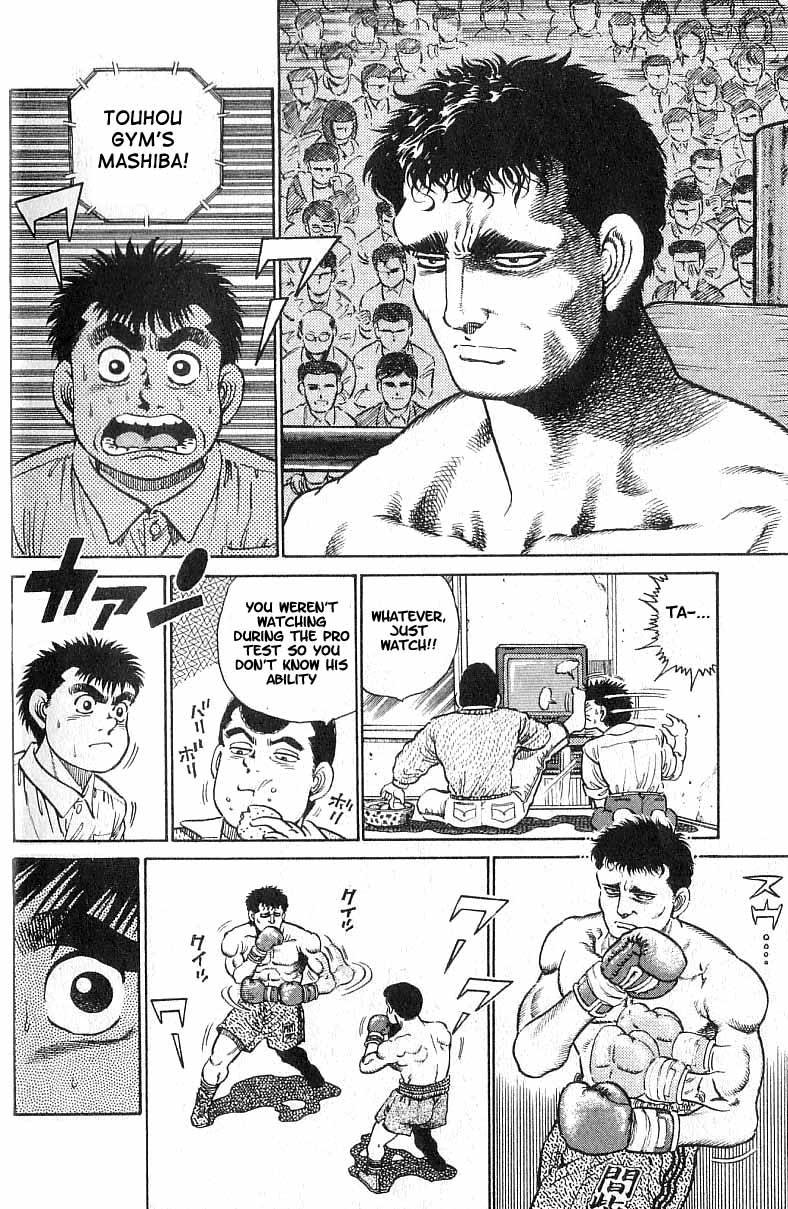 Hajime no Ippo chapter 16 page 13