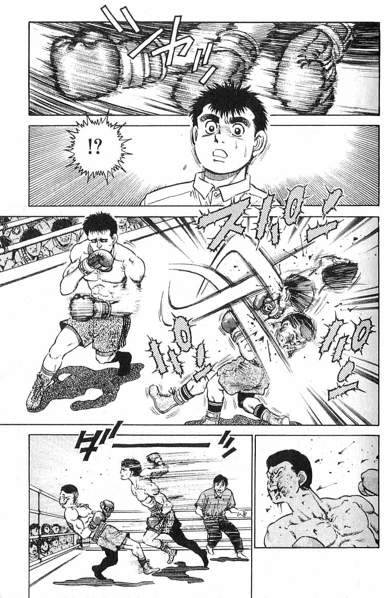 Hajime no Ippo chapter 16 page 14