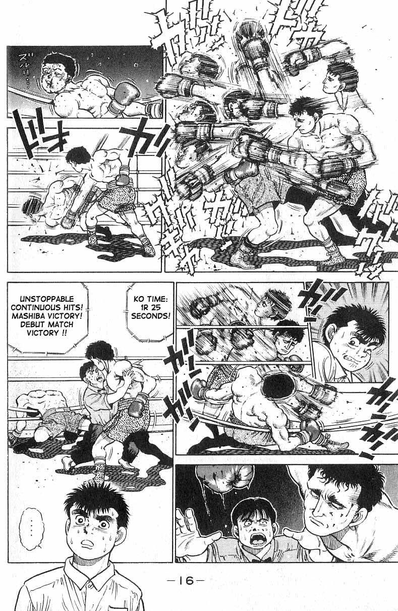 Hajime no Ippo chapter 16 page 15