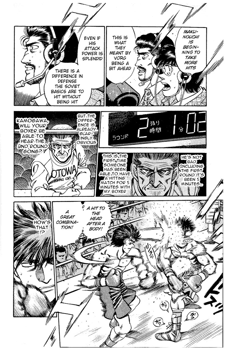 Hajime no Ippo chapter 161 page 10