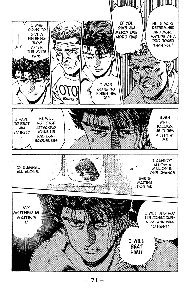 Hajime no Ippo chapter 163 page 7
