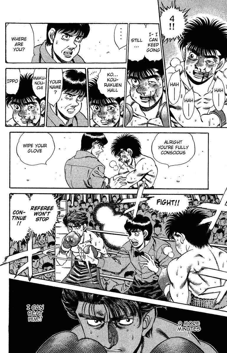 Hajime no Ippo chapter 164 page 7