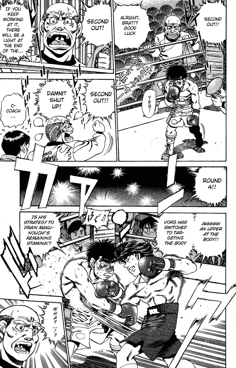 Hajime no Ippo chapter 165 page 4