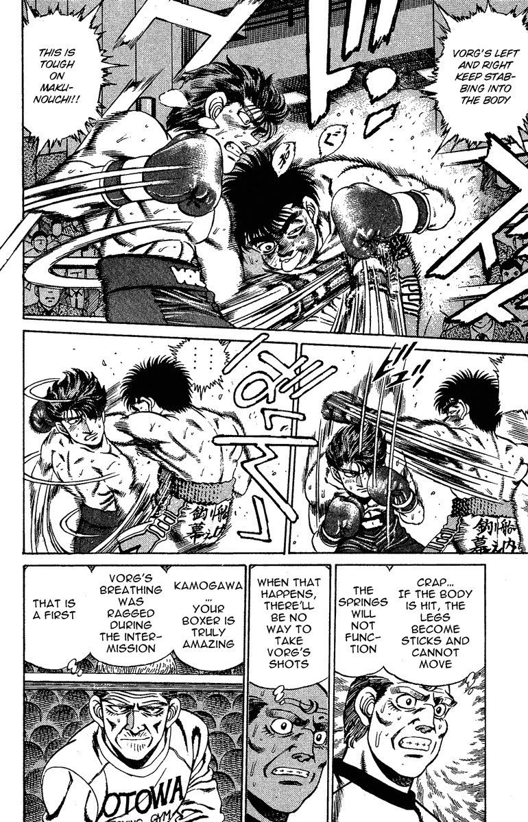Hajime no Ippo chapter 165 page 5