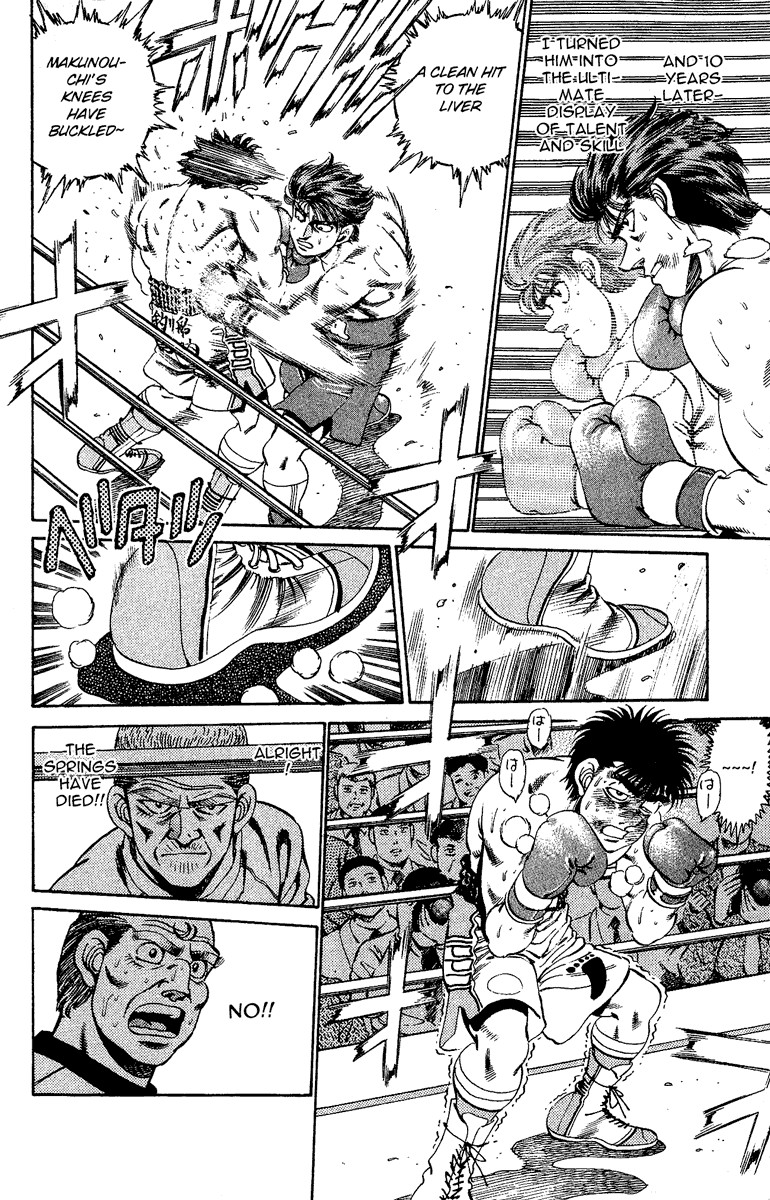 Hajime no Ippo chapter 165 page 7