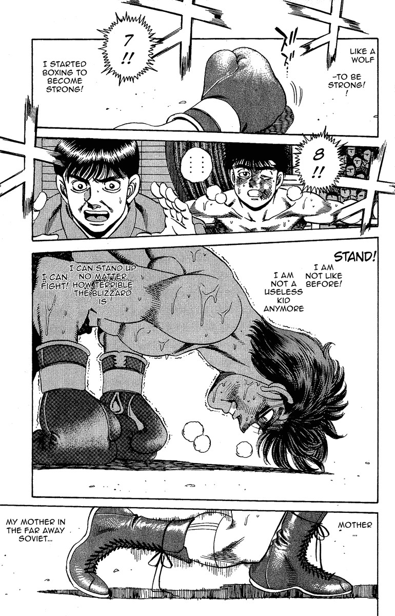 Hajime no Ippo chapter 167 page 7