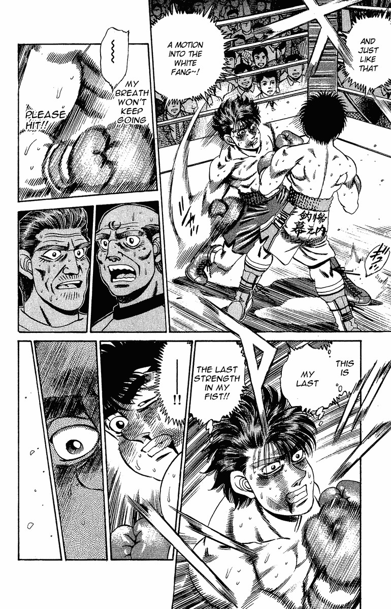 Hajime no Ippo chapter 168 page 11