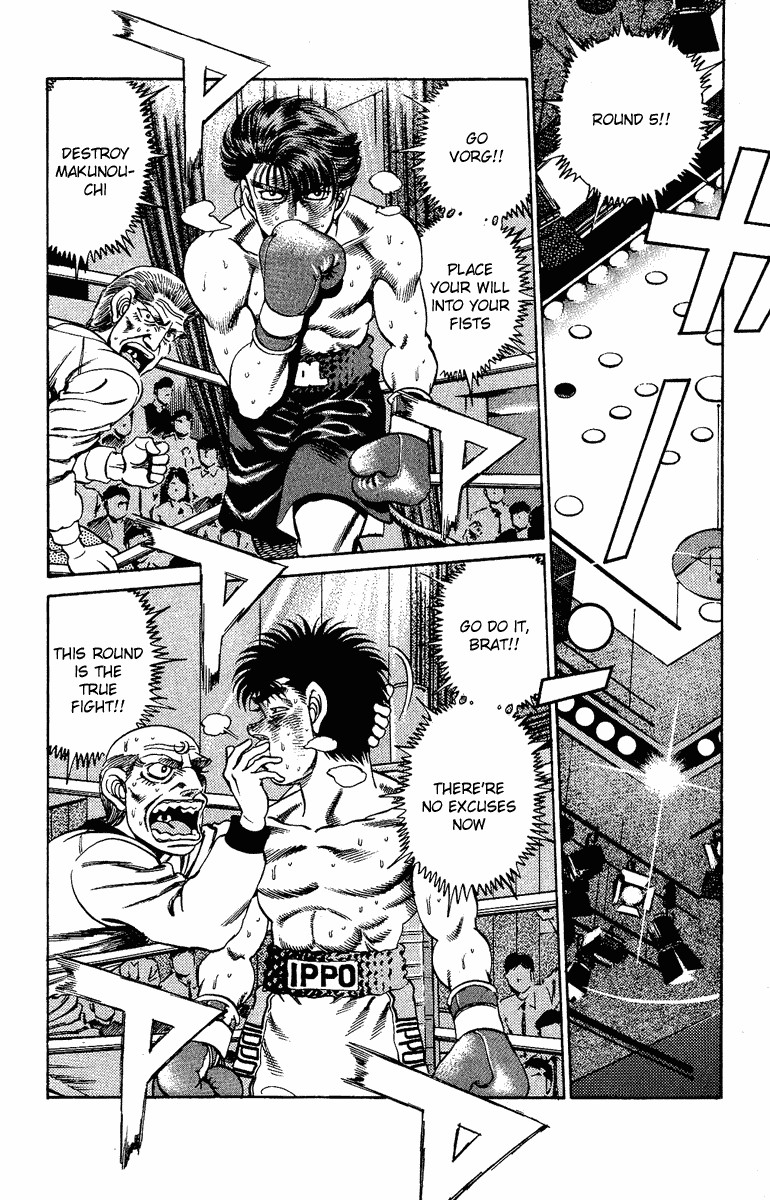 Hajime no Ippo chapter 168 page 3