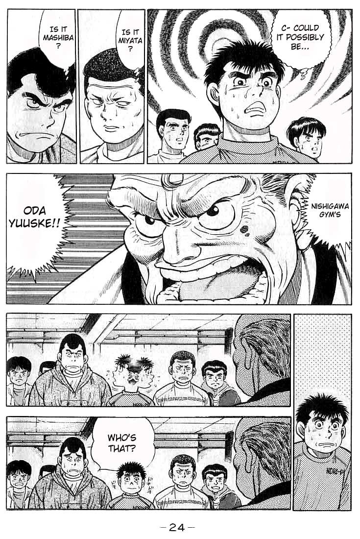 Hajime no Ippo chapter 17 page 1