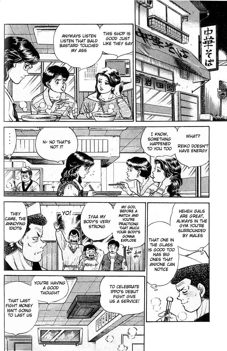 Hajime no Ippo chapter 17 page 11