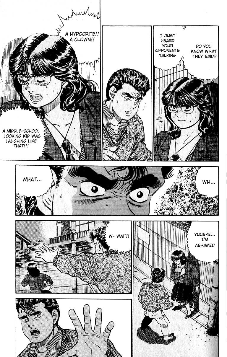 Hajime no Ippo chapter 17 page 16