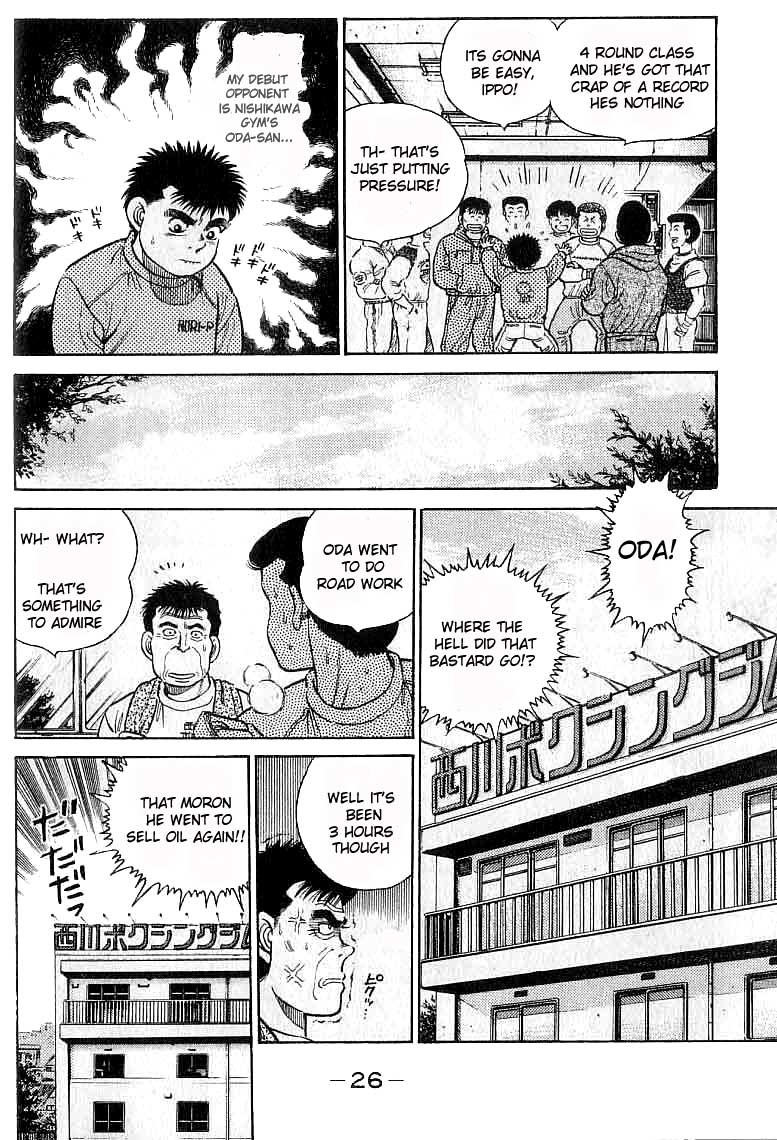 Hajime no Ippo chapter 17 page 3