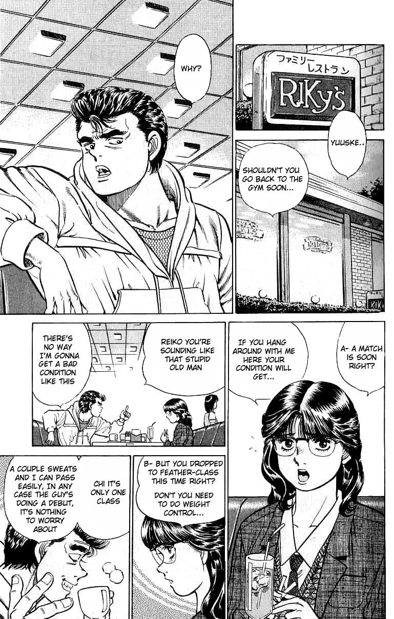 Hajime no Ippo chapter 17 page 4