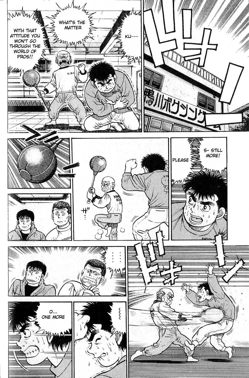 Hajime no Ippo chapter 17 page 9