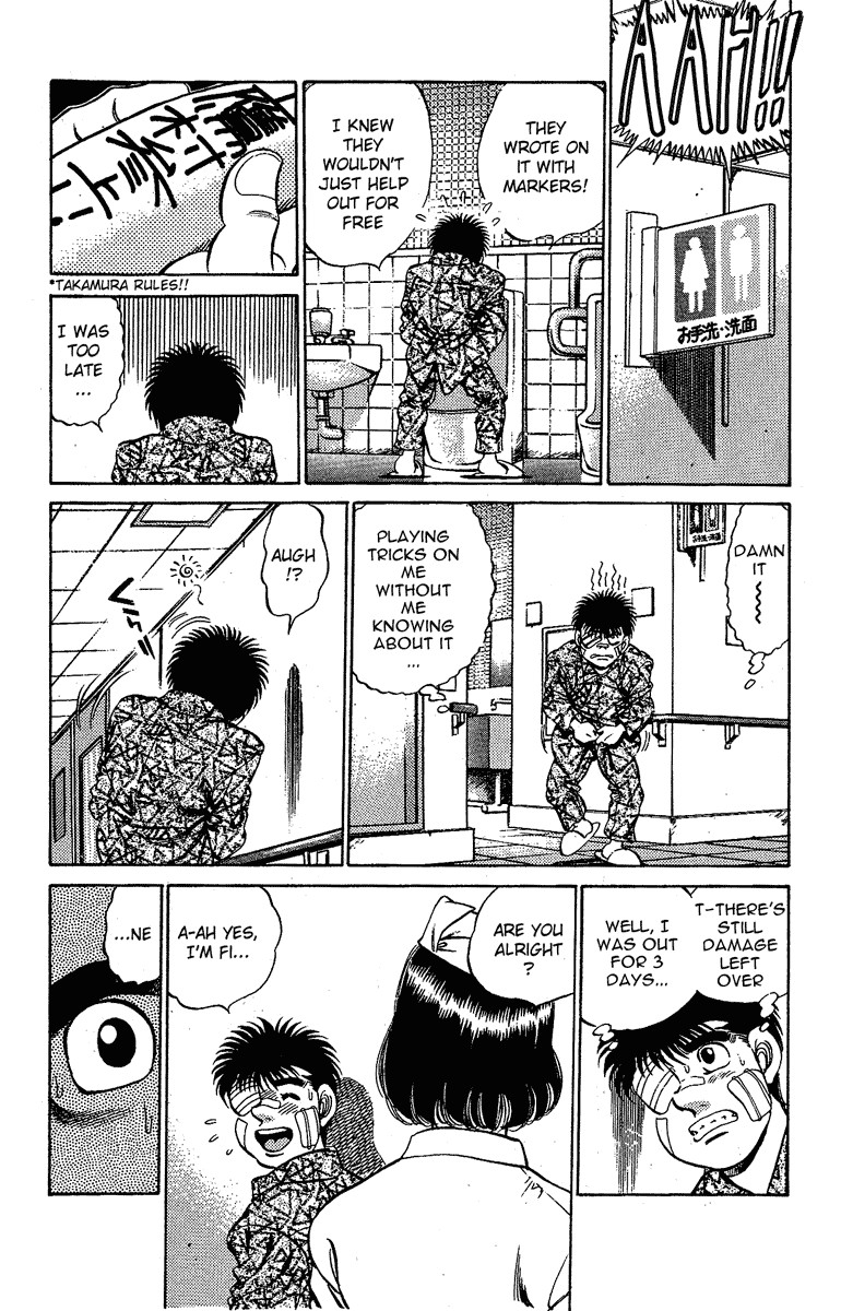 Hajime no Ippo chapter 170 page 20
