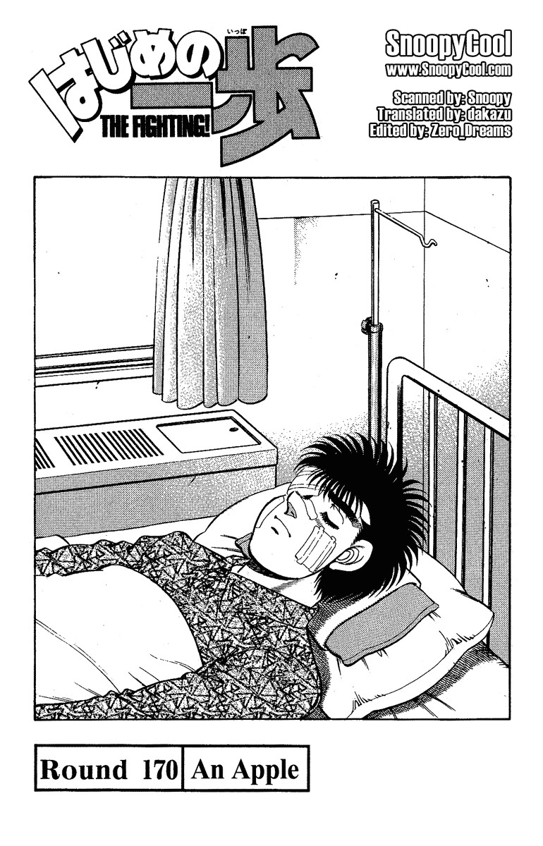 Hajime no Ippo chapter 170 page 3