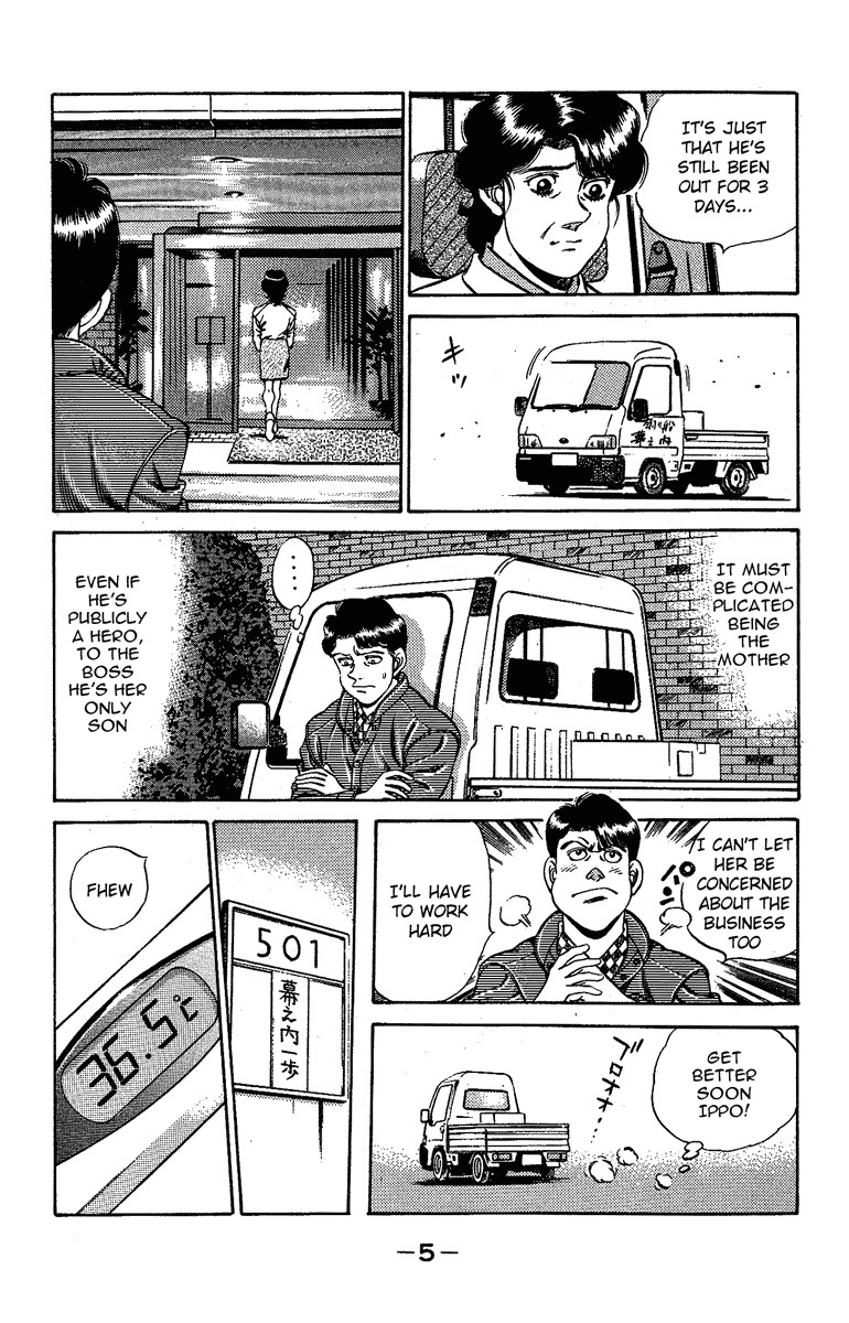 Hajime no Ippo chapter 170 page 5