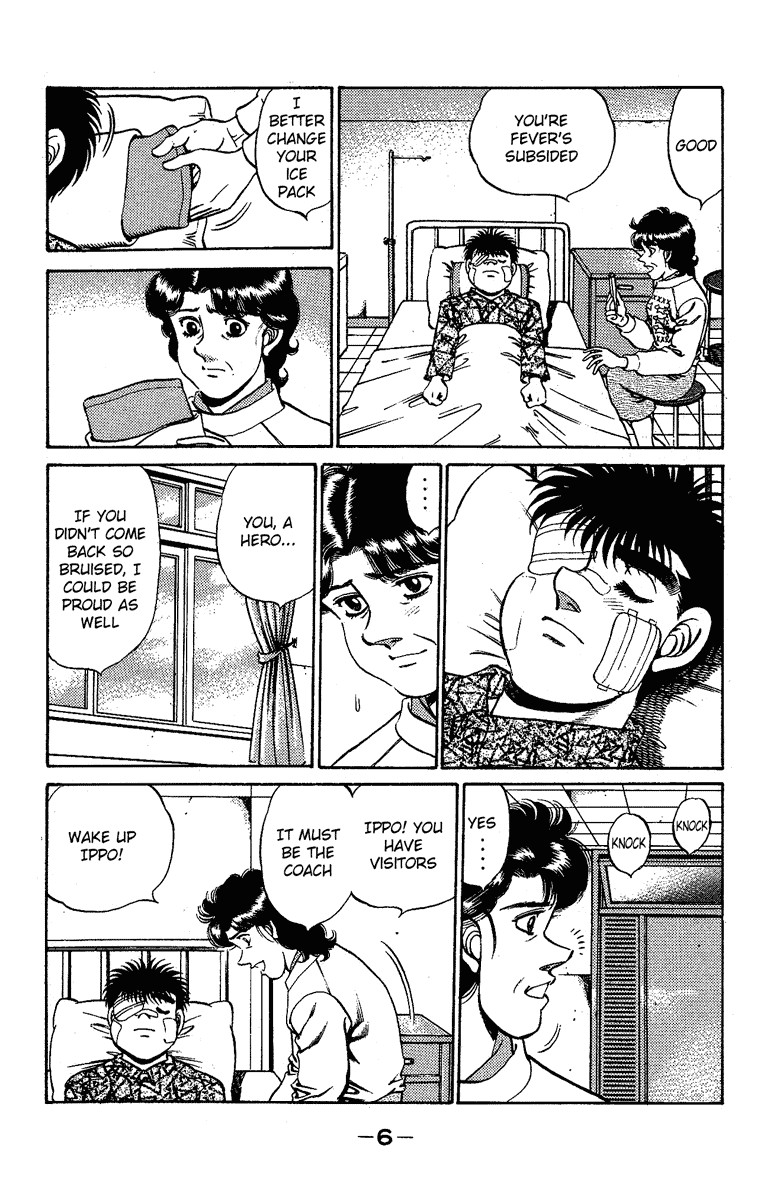 Hajime no Ippo chapter 170 page 6