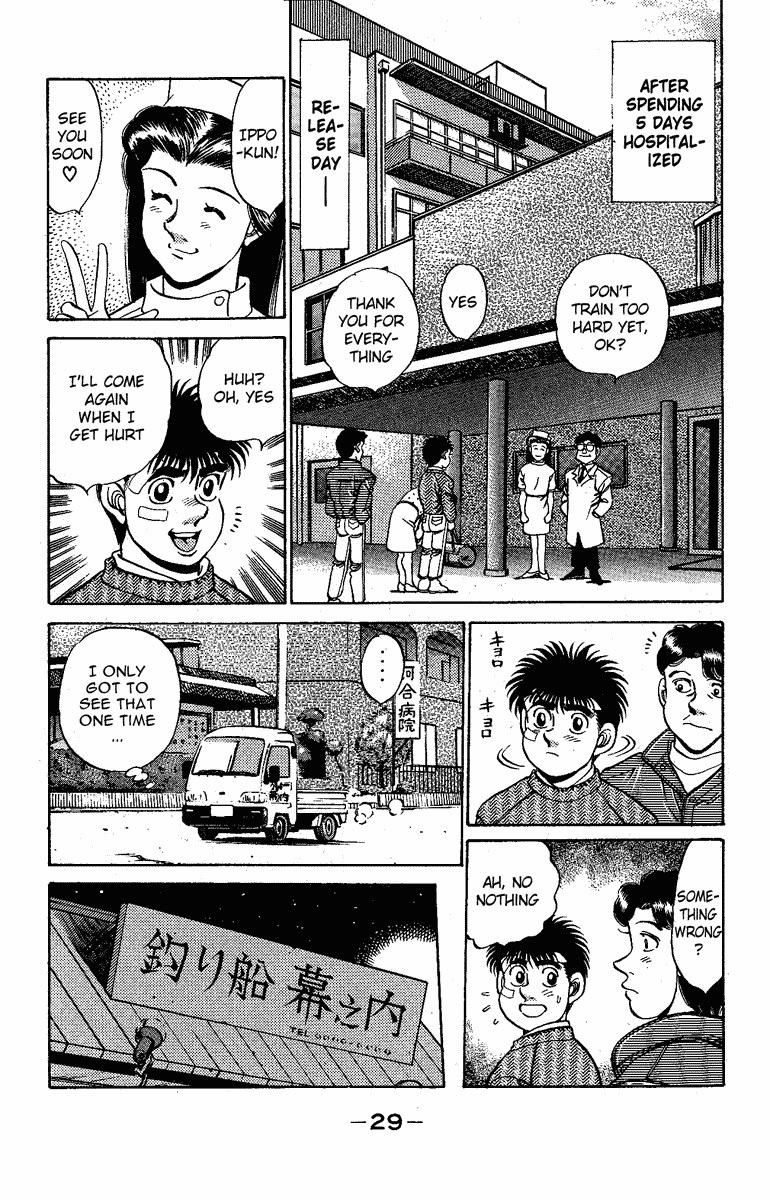 Hajime no Ippo chapter 171 page 6