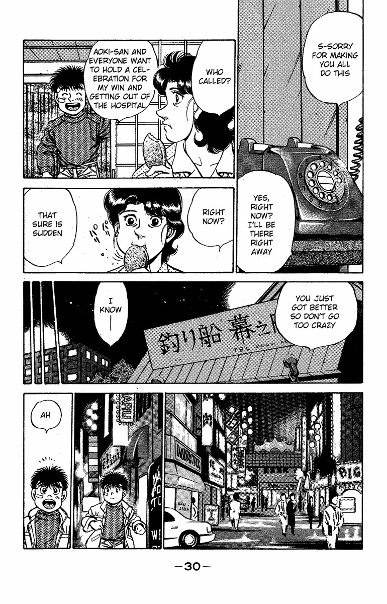 Hajime no Ippo chapter 171 page 7