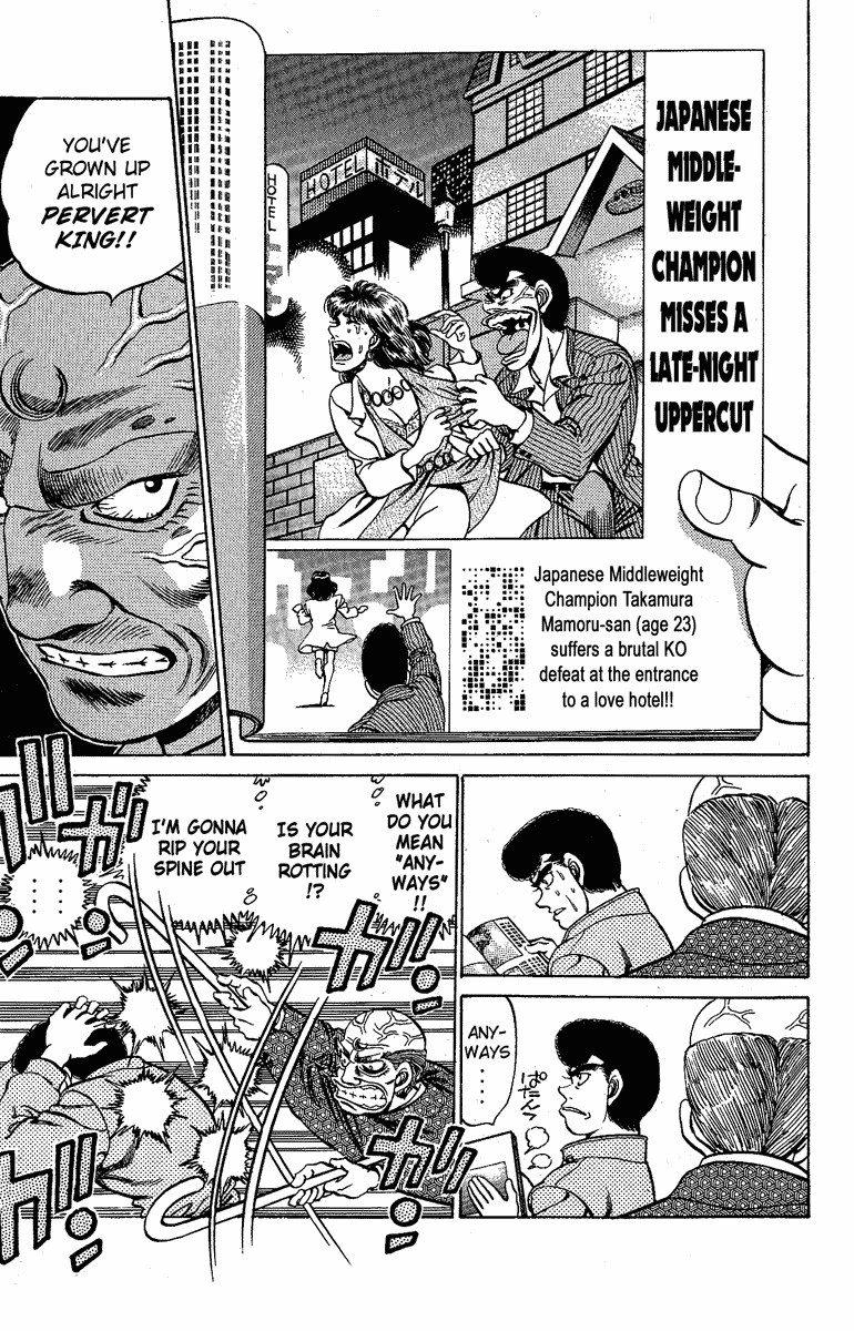 Hajime no Ippo chapter 173 page 13
