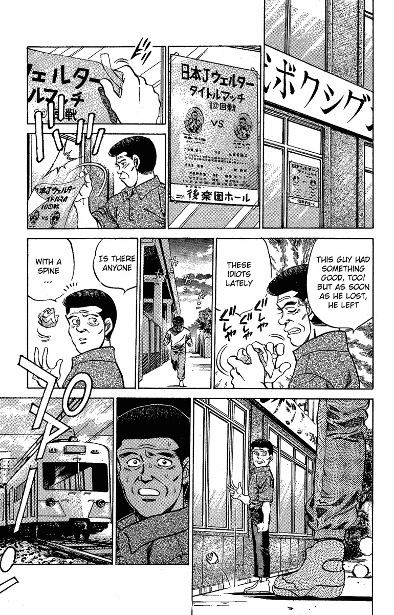 Hajime no Ippo chapter 176 page 12