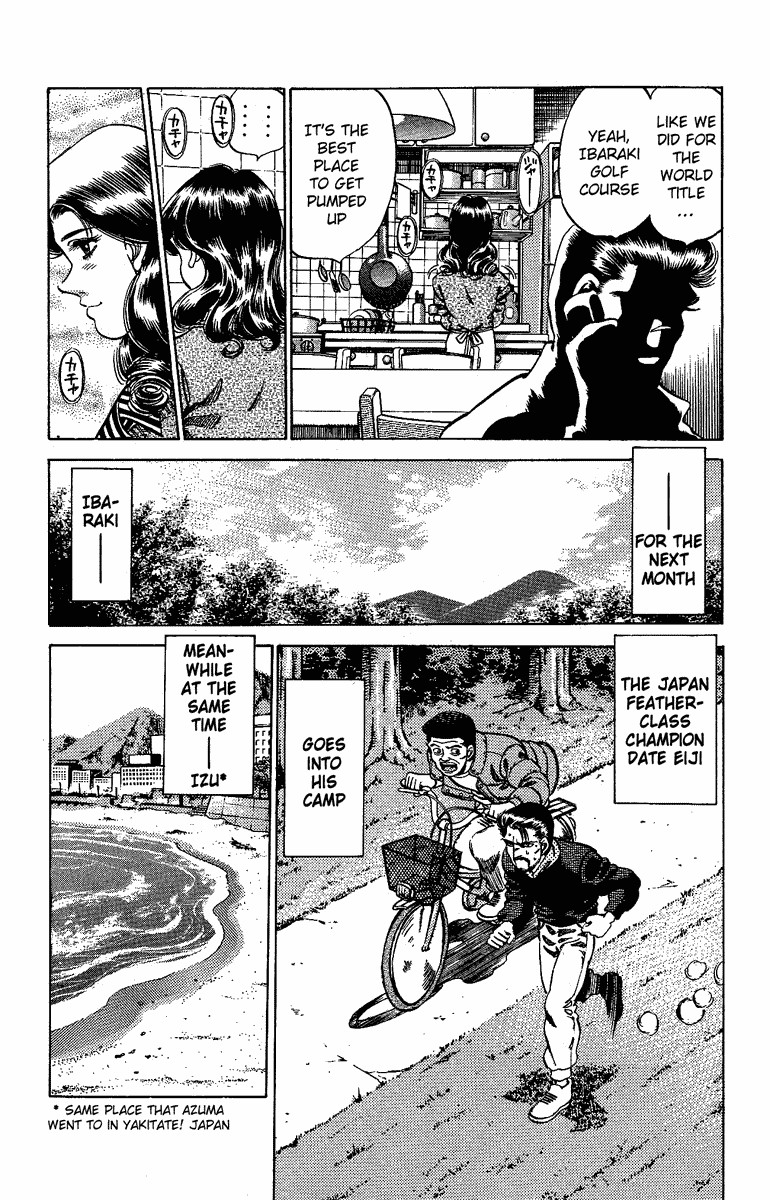 Hajime no Ippo chapter 176 page 17