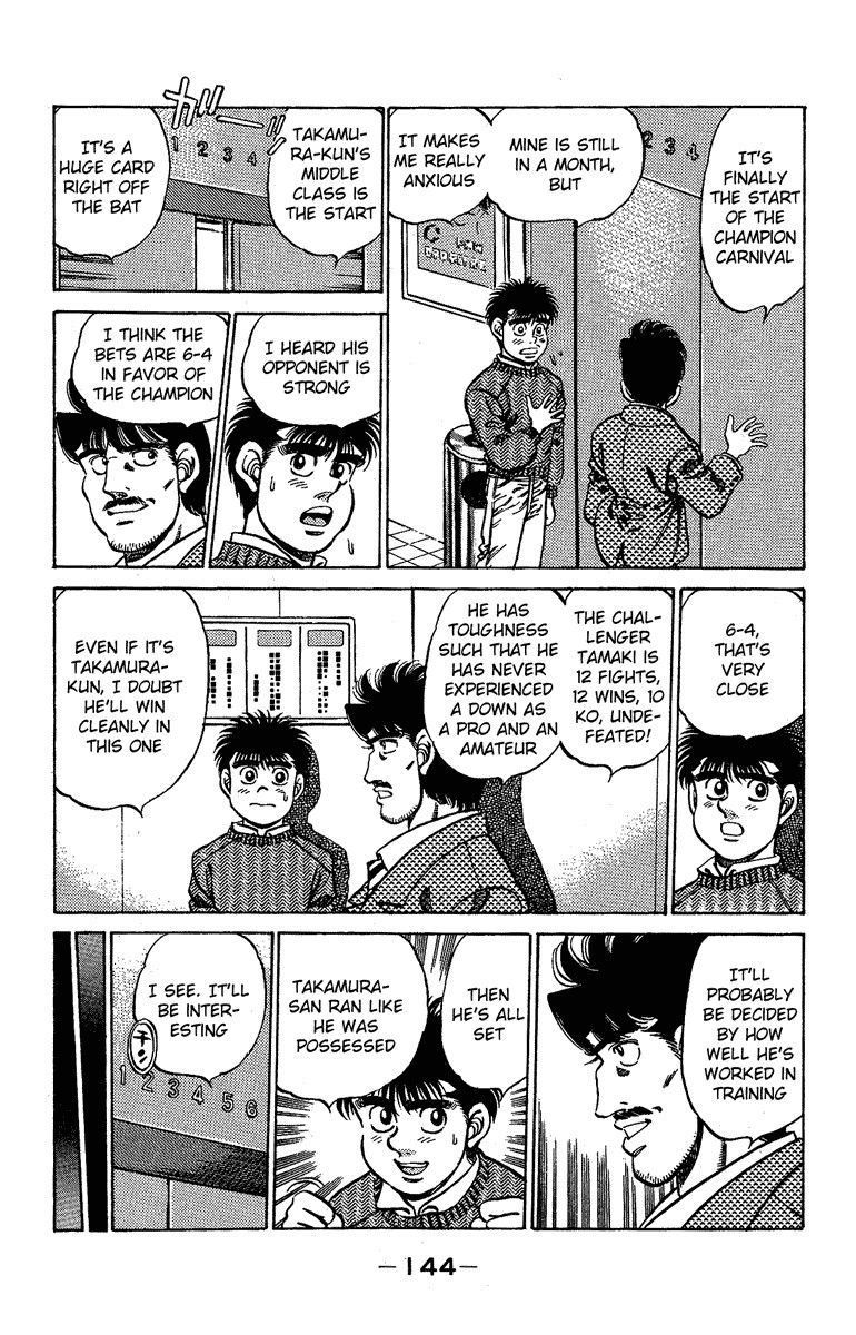 Hajime no Ippo chapter 177 page 1