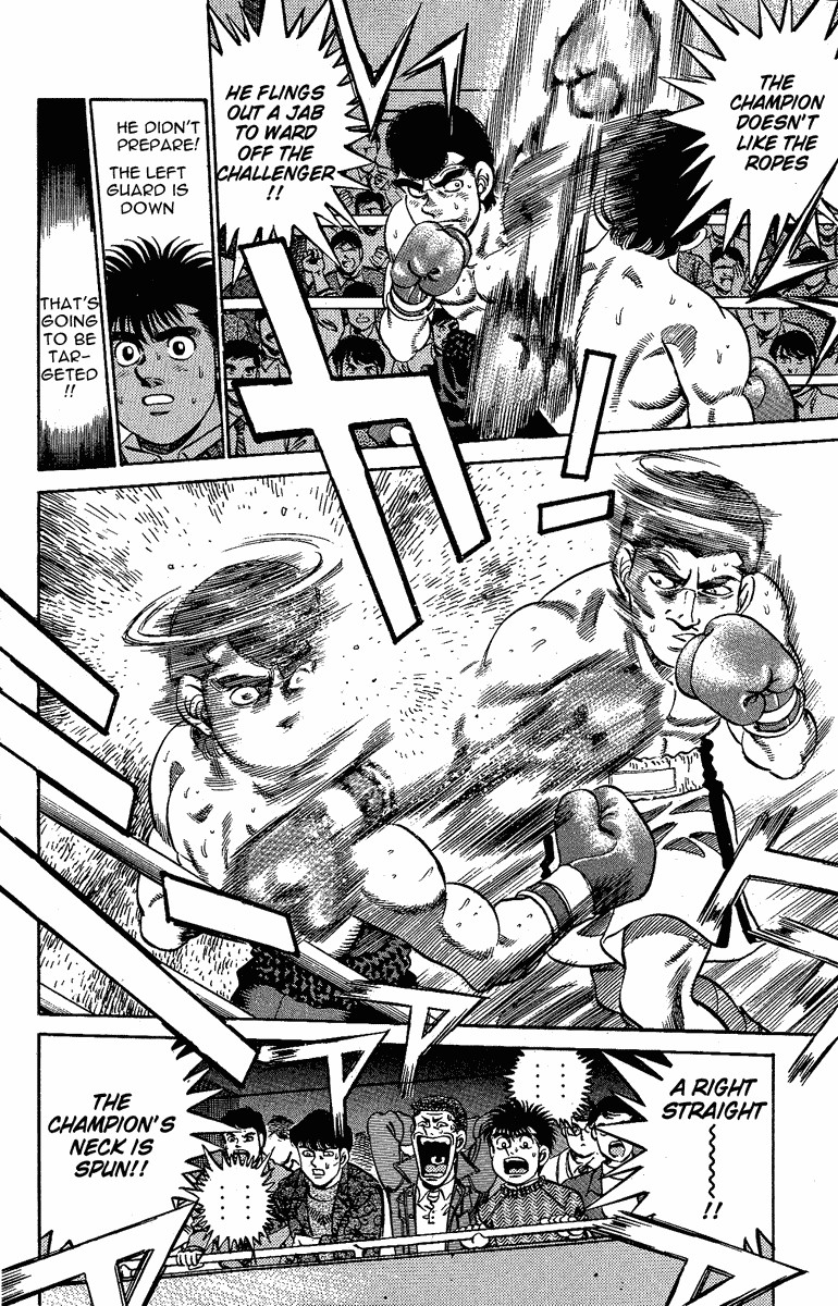 Hajime no Ippo chapter 177 page 17