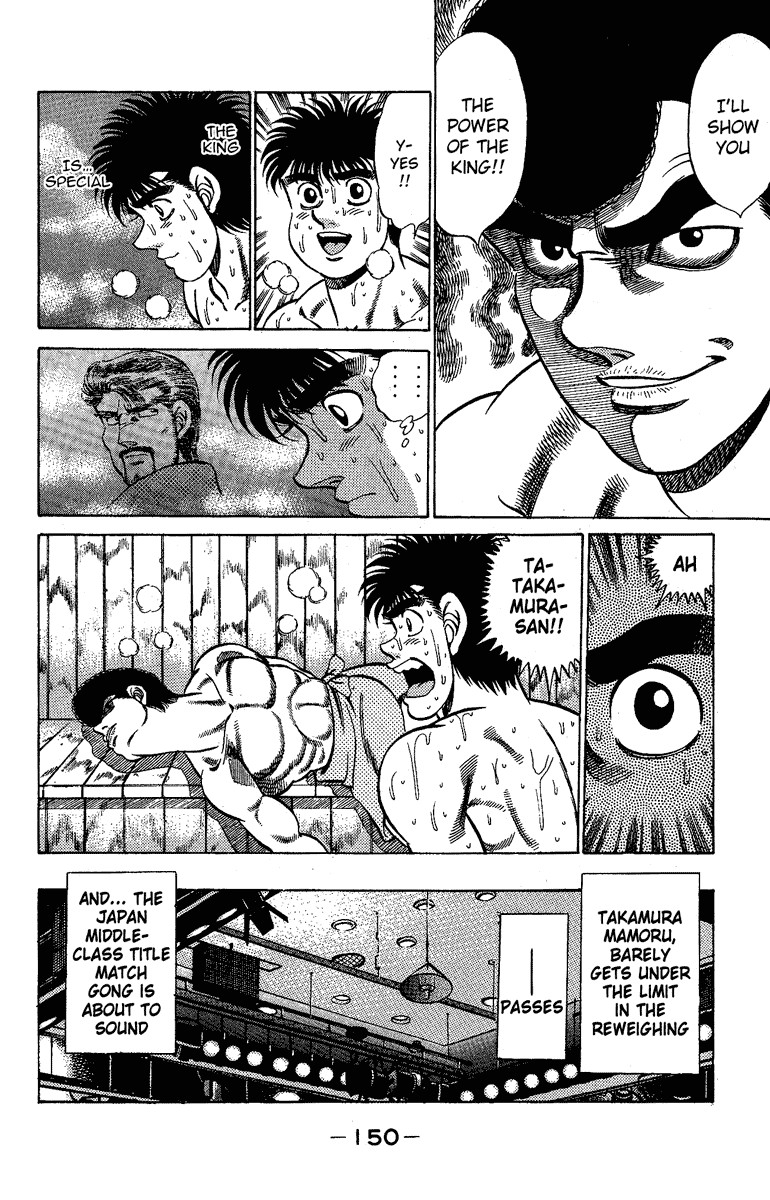 Hajime no Ippo chapter 177 page 7